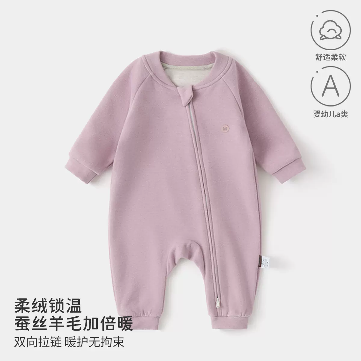 婴儿连体衣斜襟拉链春秋款宝宝衣服长袖长爬服哈衣家居服安阳童装