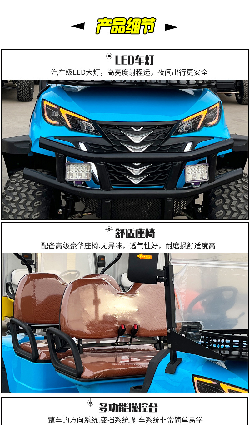 Electric golf carts for export, suitable for tourist attractions, clubs, golf courses, parks, and schools, used for electric sightseeing tours