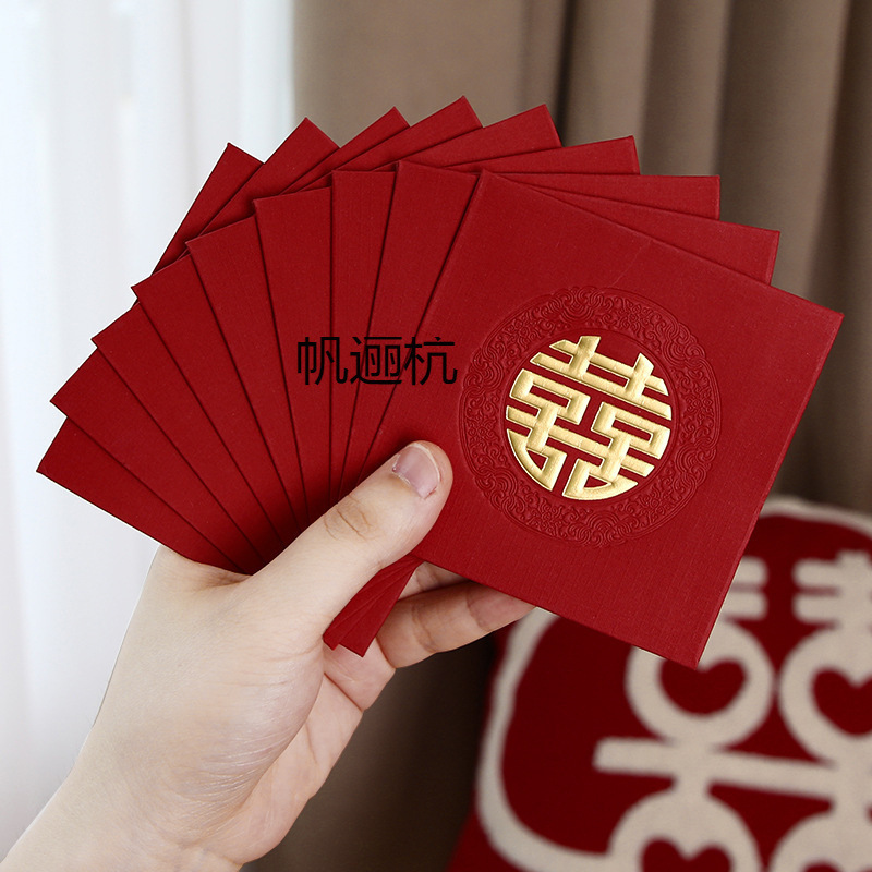 结婚专用小红包袋婚礼接亲创意堵门利是封迷你小喜包红包结婚专用|undefined