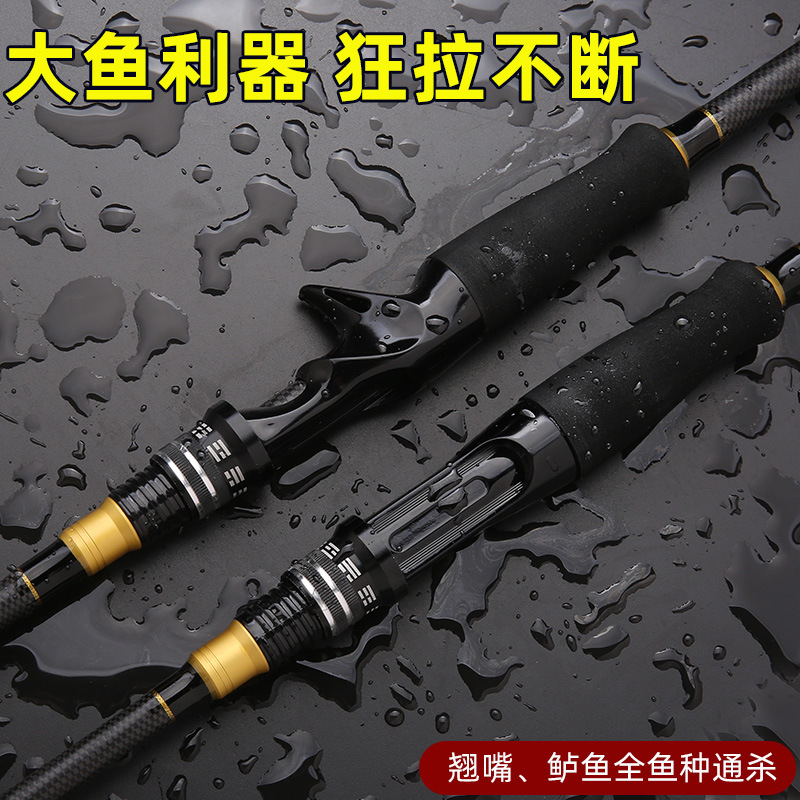 Nuevo carbono Luya Varilla 1,8-2,7 M negro caña de pescar rockero enchufe de largo alcance caña de pescar M ajustable caña de pescar artes de pesca al por mayor