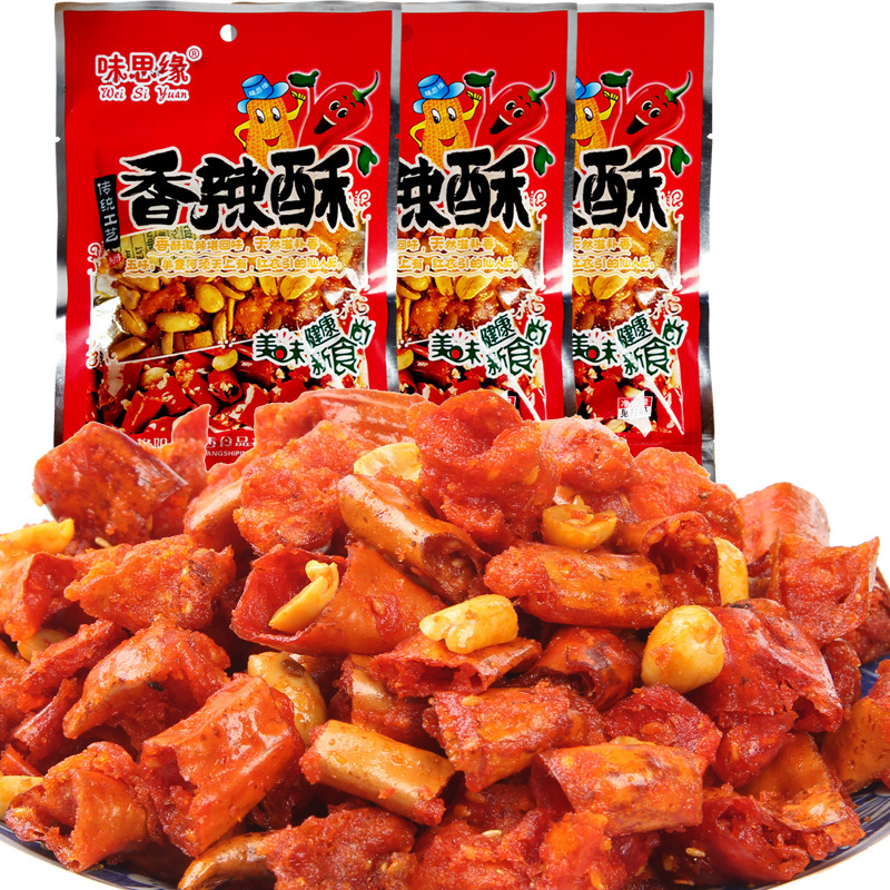 Flavor Siyuan spicy crisp 80g chili peanut oil fried chili dried chili casual snack spicy snack wholesale