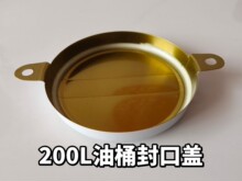 ��Ͱ��200L����Ͱ��ڸ� ��Ͱ�� �ܷ�� ����Ͱ���� ��Ƥ������