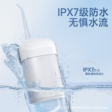 跨境热销家用冲牙器便携式洗牙器家用洗牙器神除洁牙器正畸水牙线|undefined