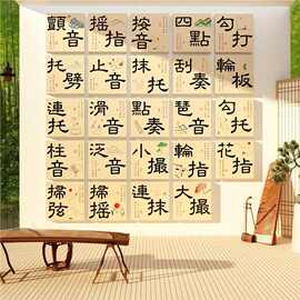 古筝教室布置装饰工作室培训班机构琴行房间音乐创意文化背景墙贴