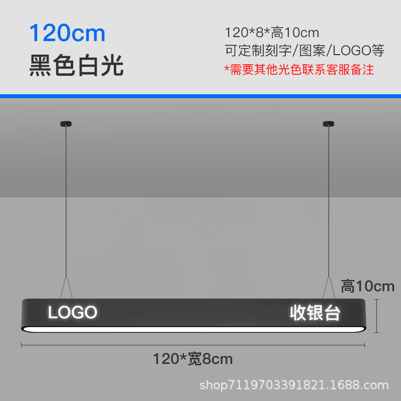 logotipo letras hueco lámpara de tira tiendas de recepción gimnasio personalidad estilo candelabros sala de billar atmósfera lámpara comercial