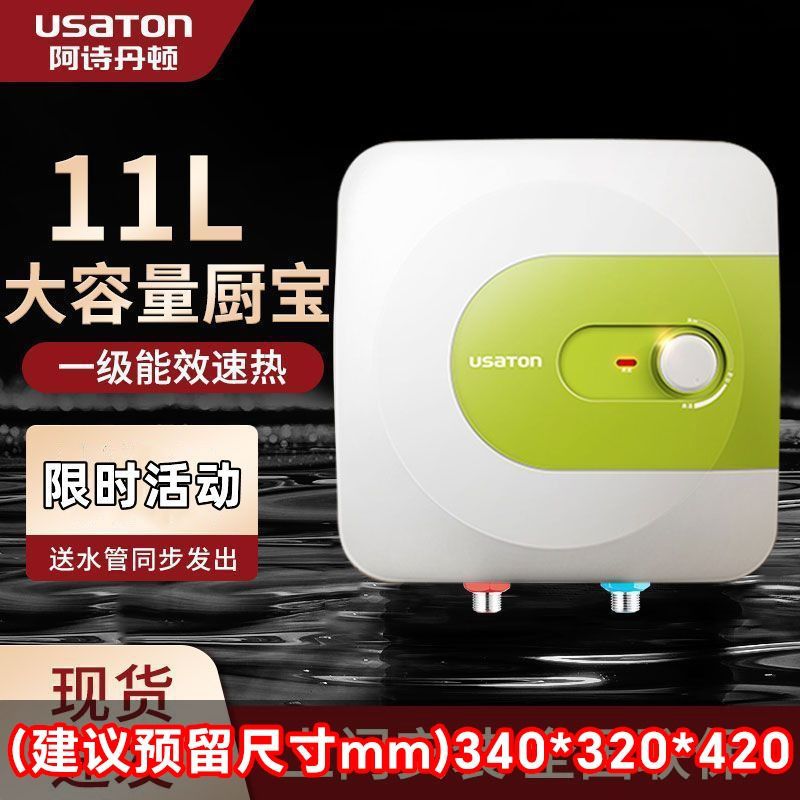 11 대용량 [하단 물 배출구]