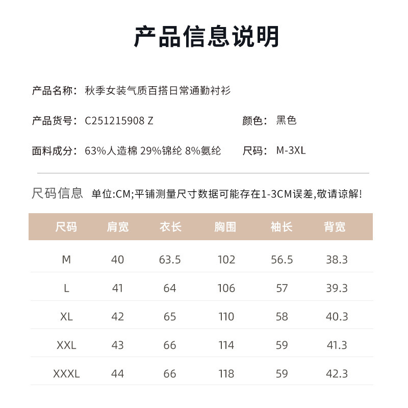 YUN韫2025春秋新款女士衬衫气质简约高级衬衫女通勤居家薄款衬衫|undefined