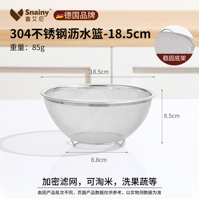 不锈钢沥水盆料理盆厨房家用带刻度揉面盆日式打蛋盆搅拌烘焙盆|undefined