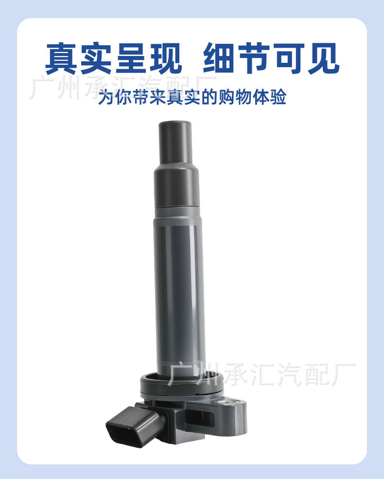 90919-02230 02249 Is Suitable for Lexus Ls430 Is200 Gx470 Car Ignition Coil
