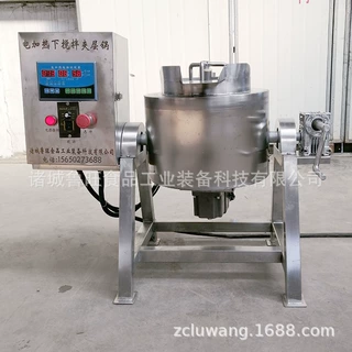 辣椒酱炒制下搅拌夹层锅 10L实验型夹层锅 快餐店炒菜夹层锅