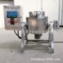 搅拌炒菜辣椒酱夹层锅