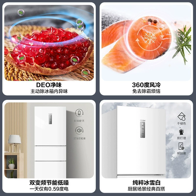 Haier 255 л трехдверный бытовой холодильник, воздушное охлаждение, No Frost, класс энергопотребления 1, инвертор, белый