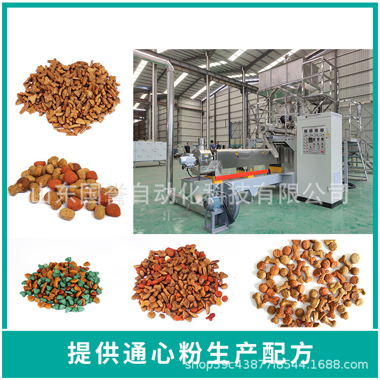 养殖场用饲料颗粒机 电带颗粒机 狗粮饲料膨化机