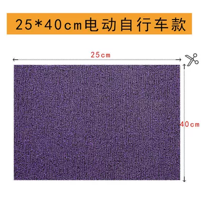 Electric vehicle foot mat – Self-Cut Wire Ring Universal for - purple-2540