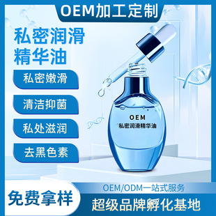 �ӹ�����õ�坙�����ͷ���ȥ��ɫ�ض��Ƽӹ�Ůʿ˽̎�־�Һ