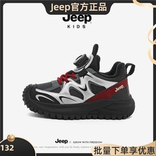 jeep��ͯЬ�Ӽӽq�\��Ь��������Ь2025�¿��д�ͯ������ͯ��ɽЬ