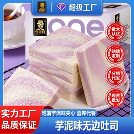 西式糕点;传统糕点;饼干