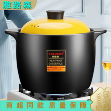 砂锅炖锅家用汤煲耐高温沙锅明火炖汤锅大容量煲汤土锅宽口陶瓷煲