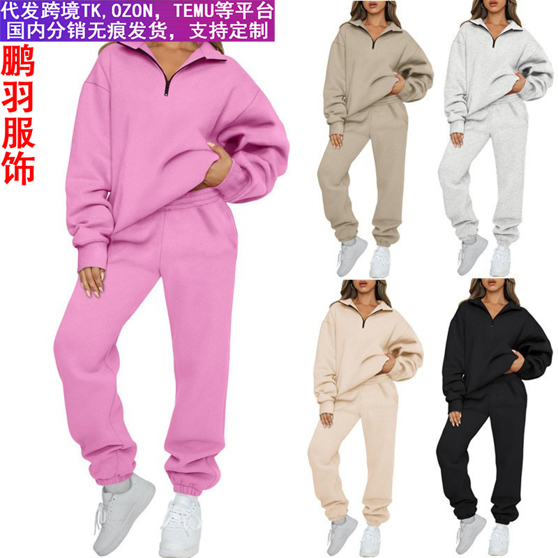 2025 Hot-Selling Women's Clothing Cross-Border European and American Style Pure Color Pocketless Sweatshirt and Pants Suit Ready for Cross-Border Delivery