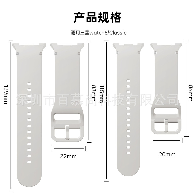 Samsung Galaxy Watch8 公式同色シリコンストラップ Samsung 8 クラシックウォッチストラップに適しています。|undefined