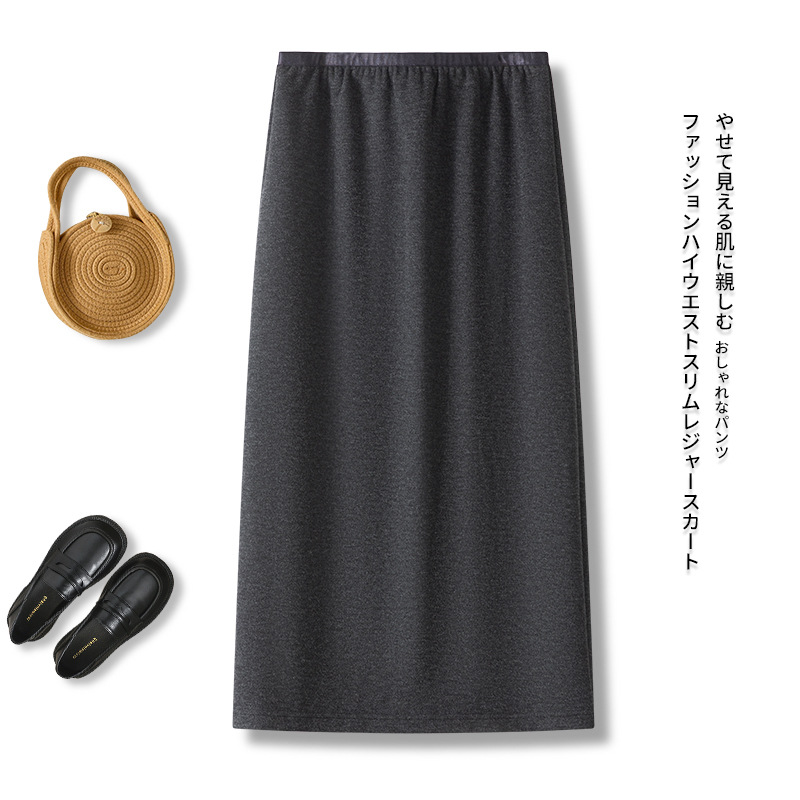 Gray Acetate Woolen Skirt for Women in Autumn and Winter 2025 New Style Super Nice A-Line Slit Hip-Covering Long Skirt