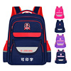 Shaodong new pattern Korean Edition capacity light children Backpack pupil schoolbag boy