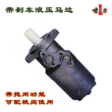 ��ɲ��Һѹ����    ����ɲ���ƶ����� BMR-BK01-200-J2ADGN1 160