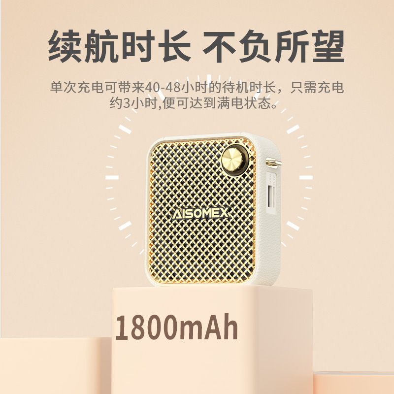 艾碩美k 16小蜂拡声器教師専用無線耳マイク授業ガイドスピーカー室外工|undefined