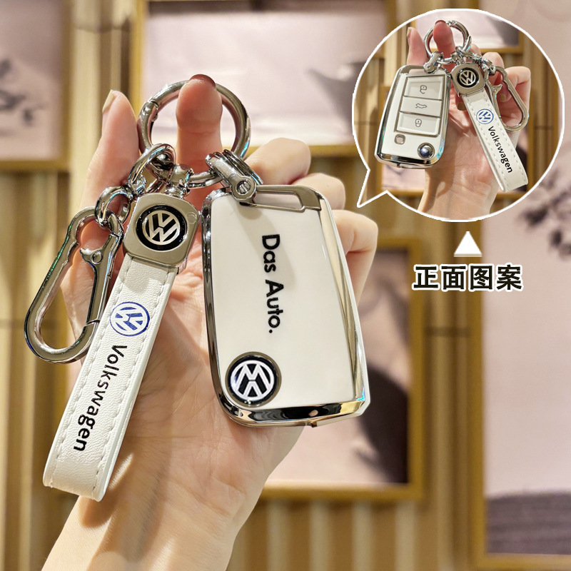 Suitable for Volkswagen key case Tiguan Santana Sagitar Langyi Bora polo Golf Magotan Passat bag buckle