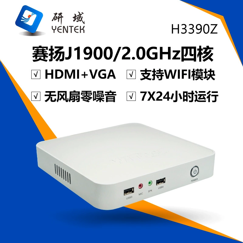 H3390 Один сетевой порт J1900 Мини-хост HTPC Коммерческий компьютер Малый промышленный контроллер Малый консоль