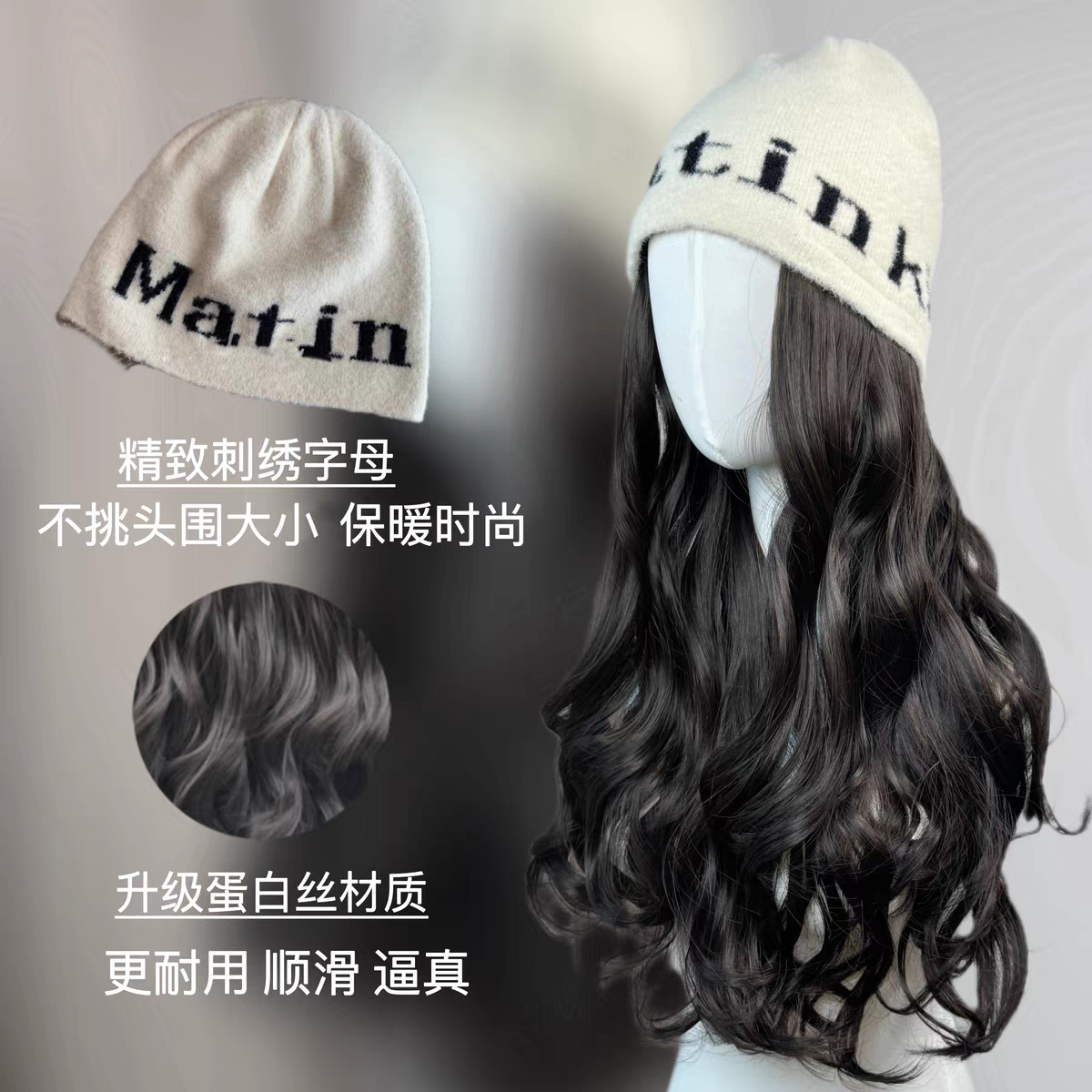 白い防寒帽子