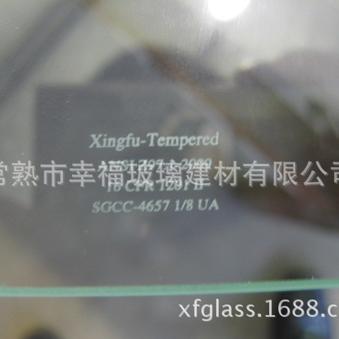 SGCC认证美国加拿大标准ANSI Z97.1 CAN/CGSB-12双面贴膜钢化玻璃