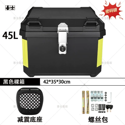 Car Scooter Quick Release, Motorcycle trunk - combination-lock-45l-integrated-black-quick-release-shock-absorbing-base