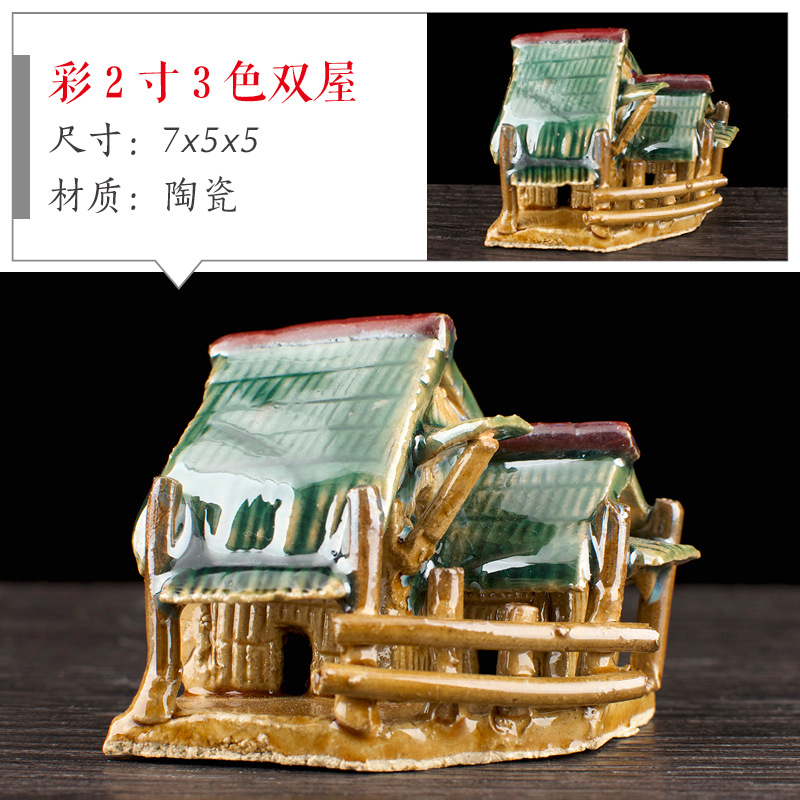 Pecera, rocalla, piedra absorbente, piedra de agua, casa, casa, casa, cabaña, micro paisaje, decoración carnosa, decoración de cerámica