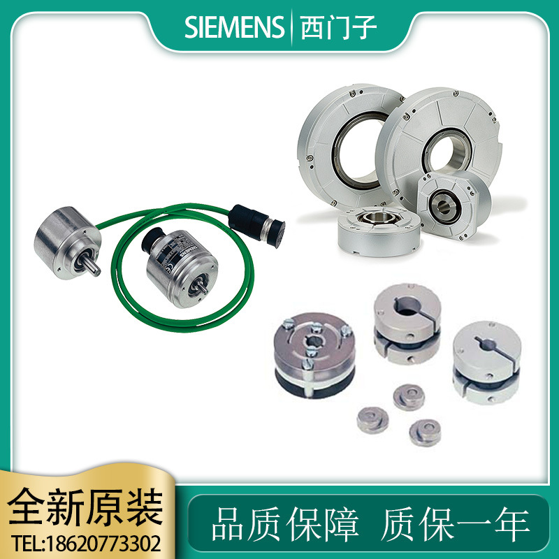 原装西门子编码器6FX2001-2QF00 /2FB00/2CC50/3EB02/2EC04/3EC50