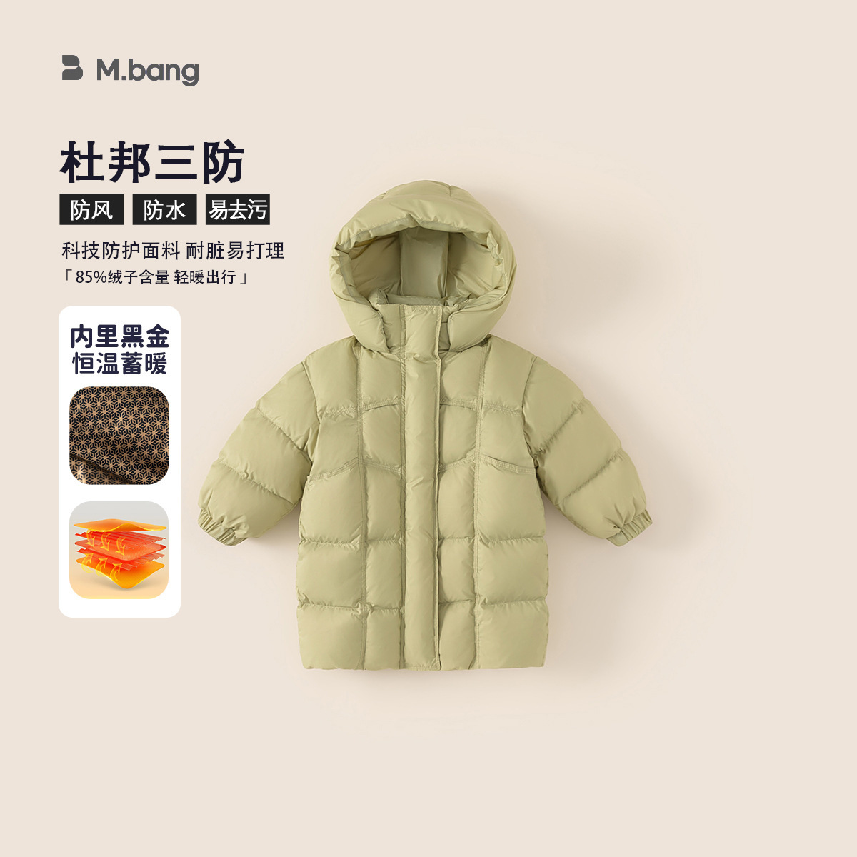 Youbao ropa para niños nueva chaqueta de invierno para bebés tres pruebas 90 terciopelo de pato blanco abrigo con capucha para niños de longitud media