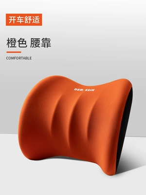 Headrest: waist support driving seat back - orange-single-lumbar-support