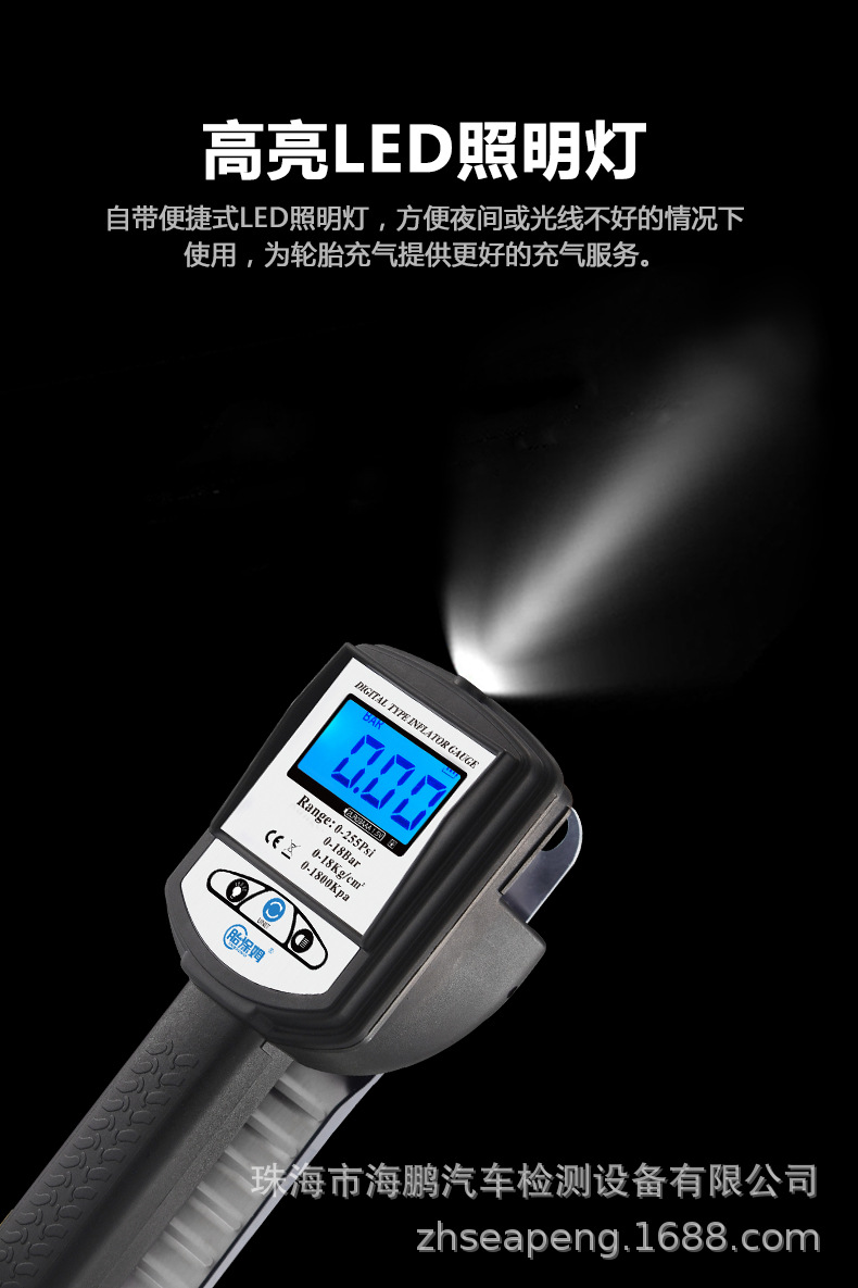 【Direct from Manufacturer】Tire Inflation Gauge Digital Tire Pressure Gauge Car Tire Pressure Meter Tire Pressure Gun