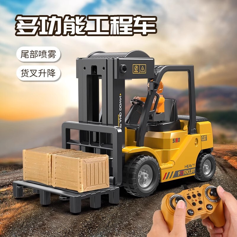 Cross-border 2.4G remote control forklift simulation 11-way engineering vehicle light music toys spray crane children's toys Cross-border 2.4G remote control forklift simulation 11-way engineering vehicle light music toys spray crane children's toys