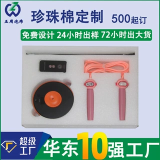 厂家定制珍珠棉内 电子产品防静电epe托盘防震缓冲珍珠棉包装