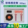 缓冲电子定制防静电包装