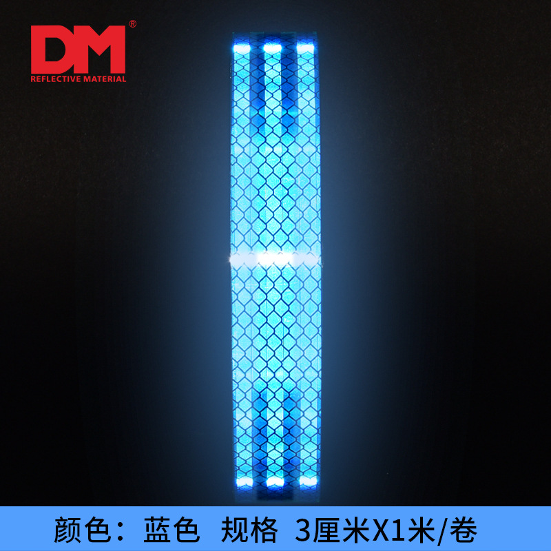 반사 스트립 [파란색] 3cm