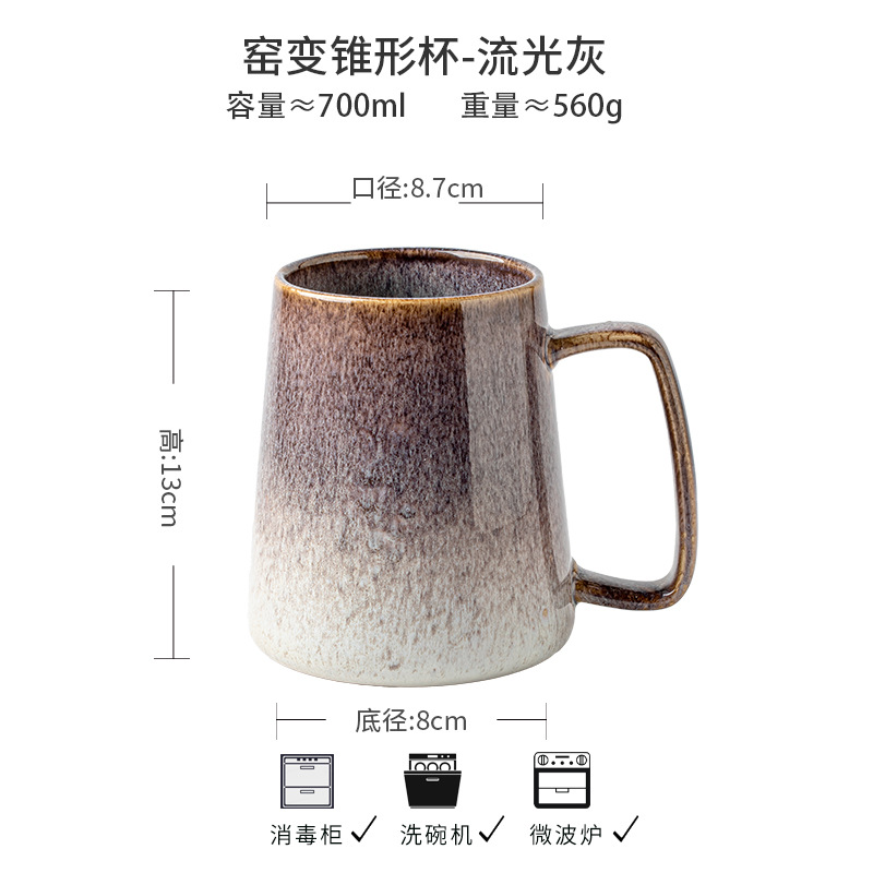 Taza de cambio de horno de arte de exportación transfronteriza Taza de cerámica con tapa y cuchara Taza de agua de gran capacidad Taza de té de oficina de pareja