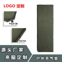 野营户外用品露营户外野餐垫自动充气垫加厚便携折叠麂皮绒地席