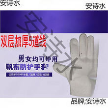 双层线帆布手套耐磨机械厂耐油加大加厚劳保手套批发电焊工垒德株