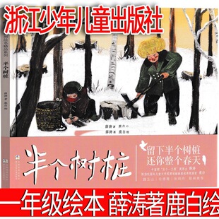 �낀�䘶 һ�꼉���x�L��  Ѧ��/����¹��/�L  �㽭���ꃺͯ����