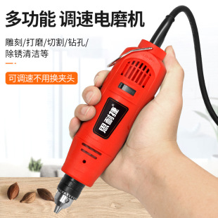 Electric grinding machine small electric grinding machine jade polishing drilling grinding head cutting wood carving electric grinding small electric drill