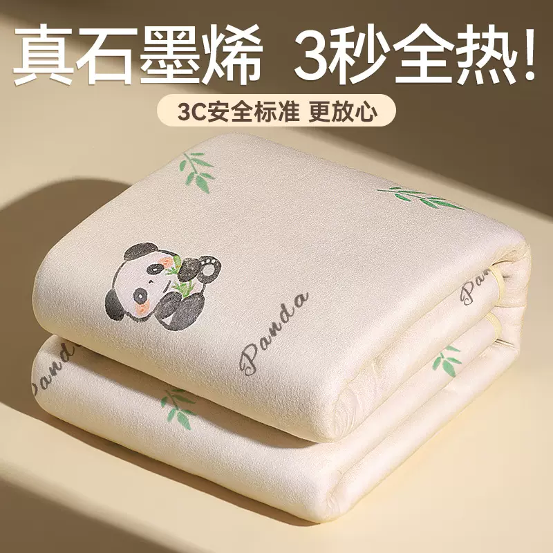 电热毯一件起批自动断电除螨家用暖被机智能定时恒温加热电热毯