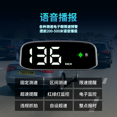 Universal Car-Mounted Colorful Solar-Powered Vehicle HUD - solar-hud-head-up-display-white-model