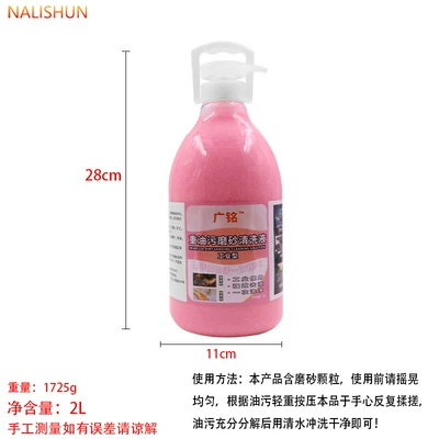 Repair kit for Oil and Stain Removal, Automotive - oil-contaminated-hand-sanitizer-2l